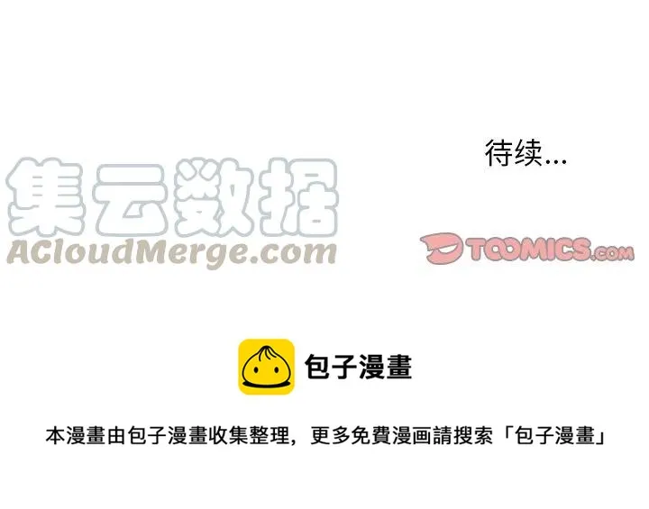 59 第55页