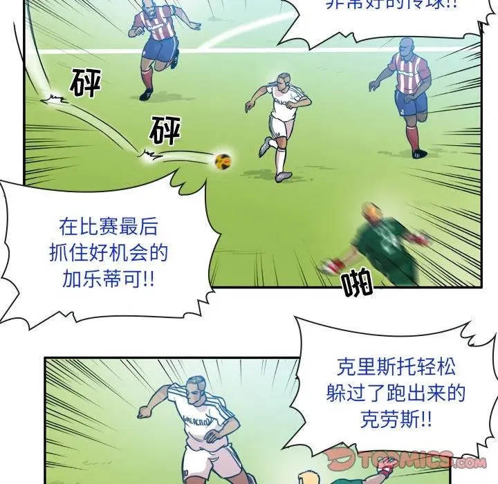 58 第54页