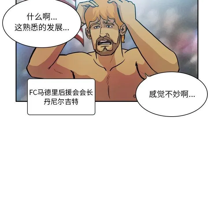 57 第8页