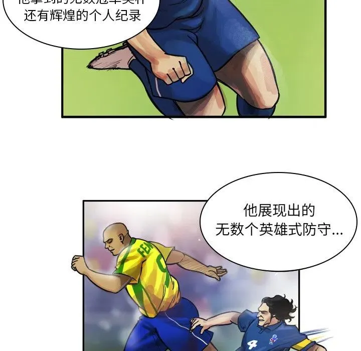54 第23页