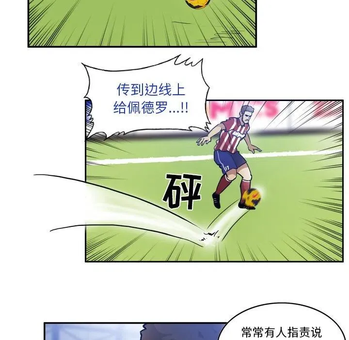 54 第29页