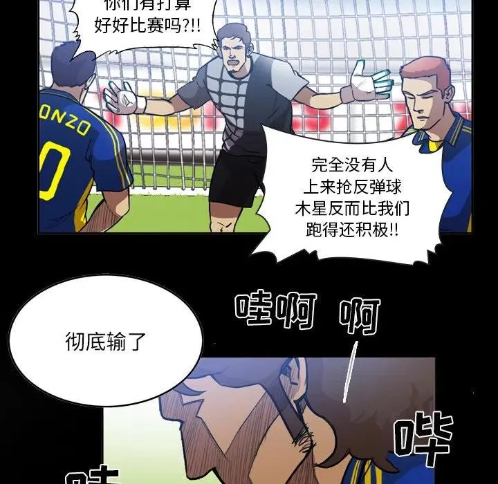 53 第17页