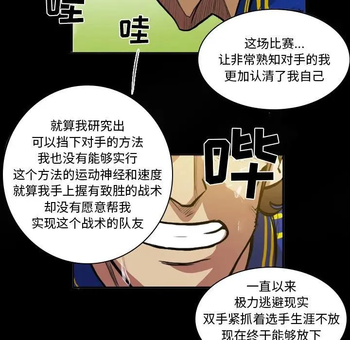 53 第18页