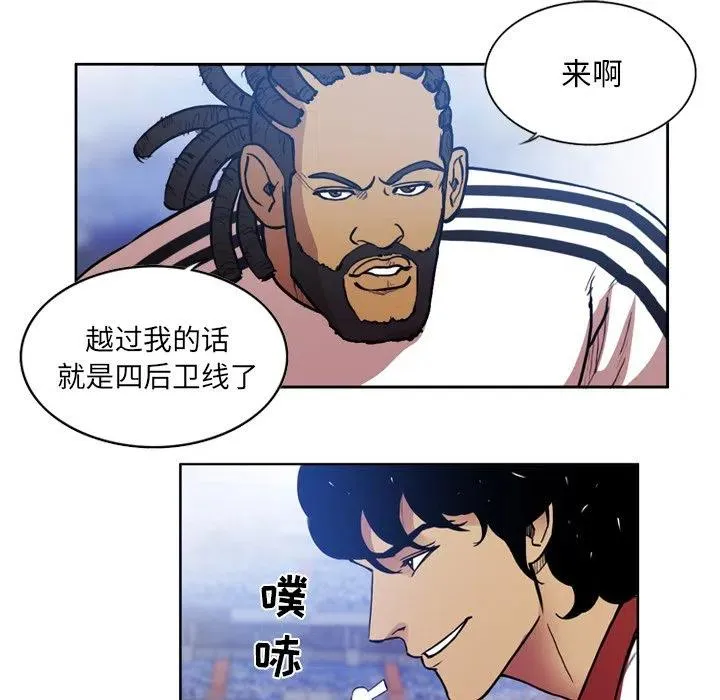 53 第41页