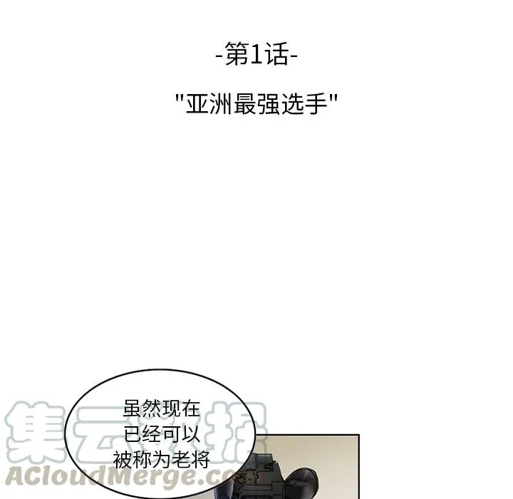 1 第10页