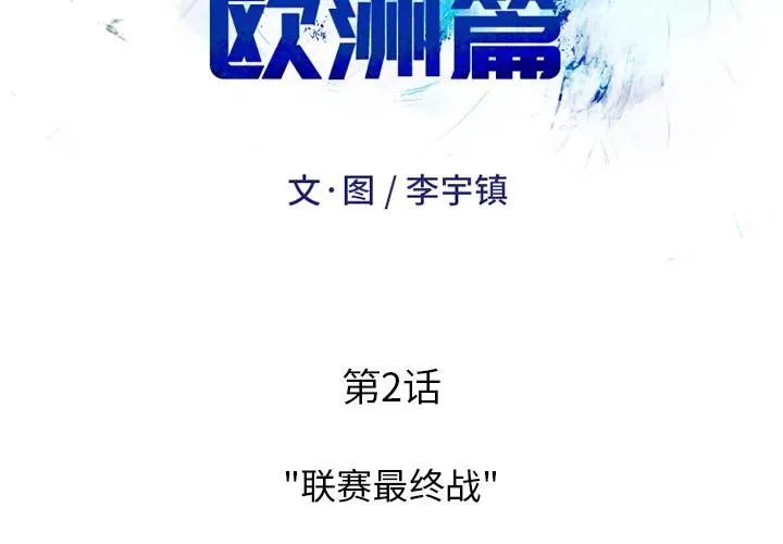 2 第2页