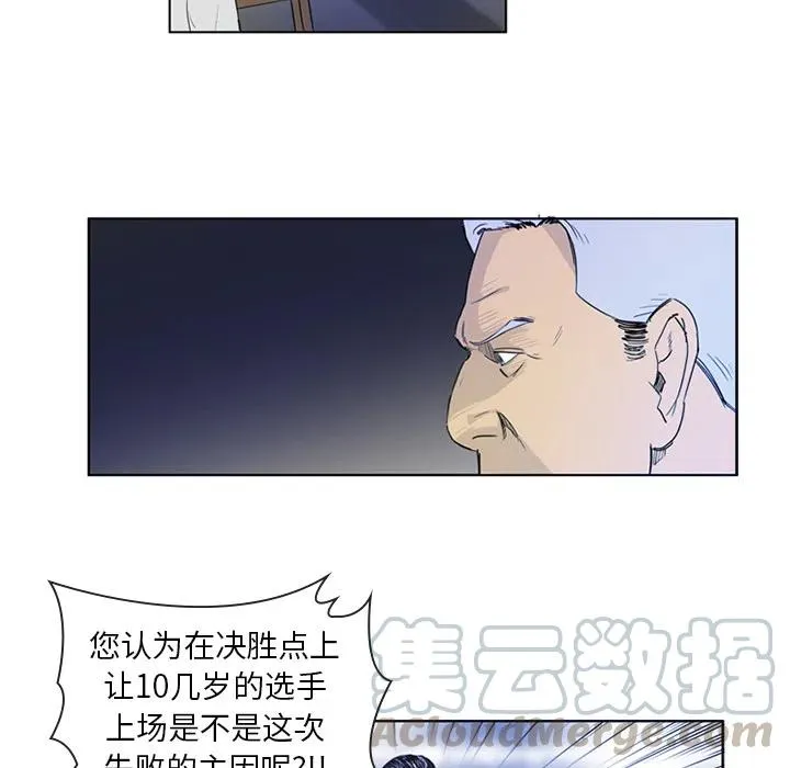 2 第52页