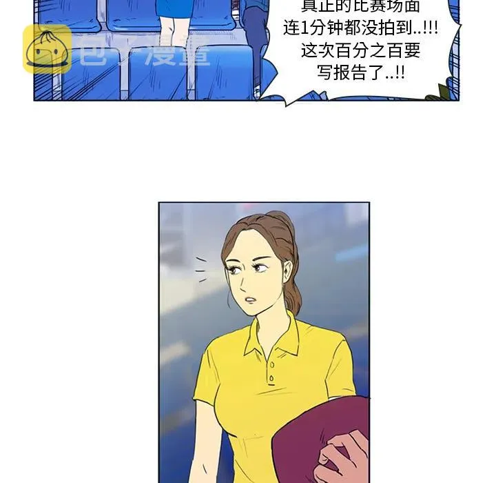 2 第54页