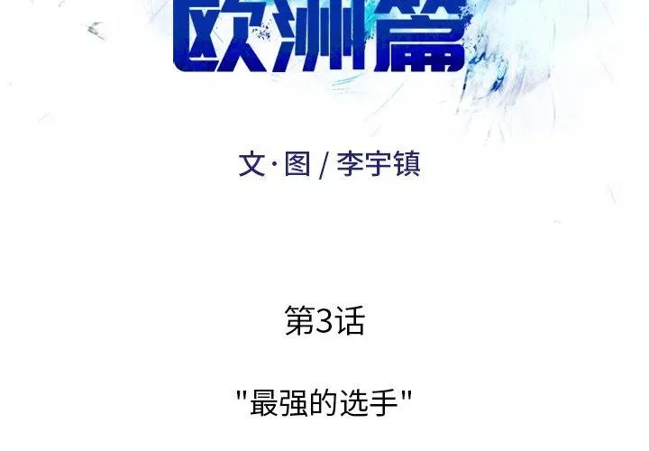 3 第2页