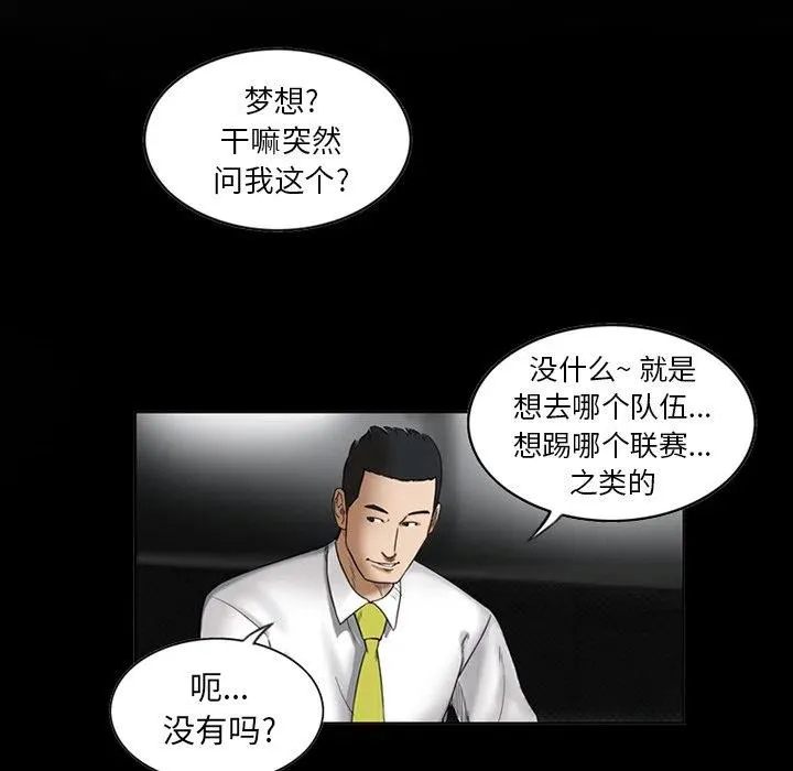 3 第14页
