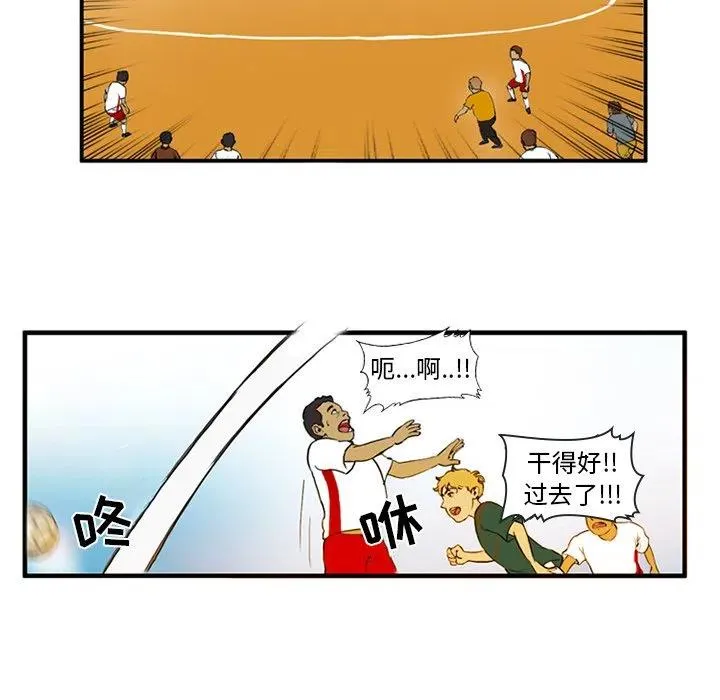 4 第20页