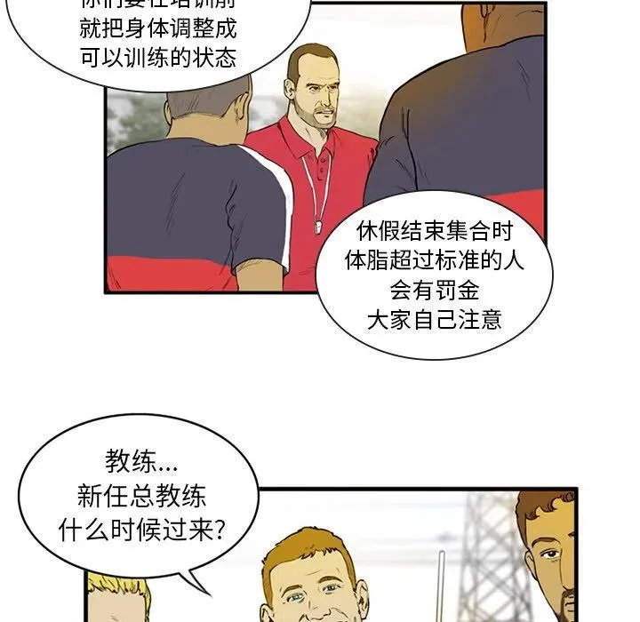 4 第47页