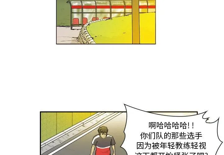 5 第4页