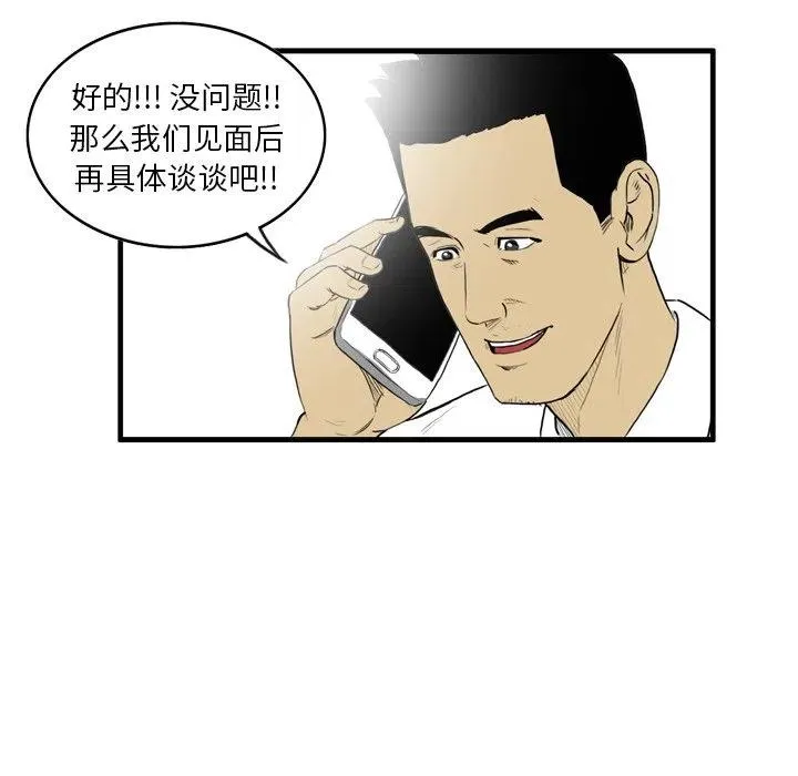 5 第26页
