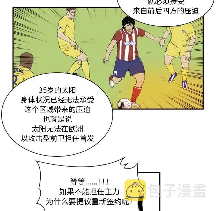 6 第21页