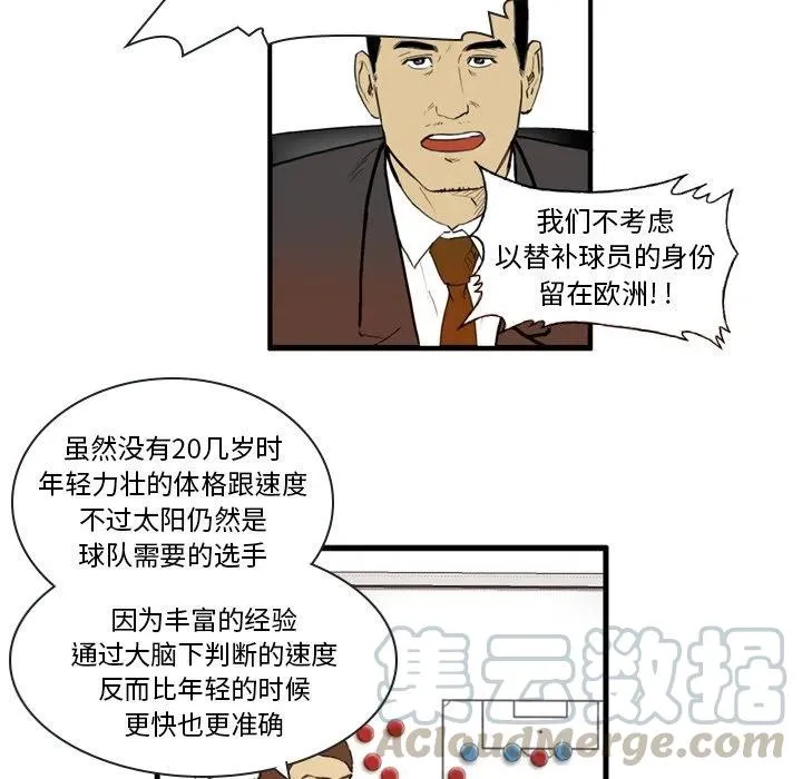 6 第22页