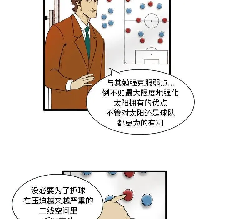 6 第23页