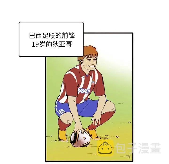 6 第38页