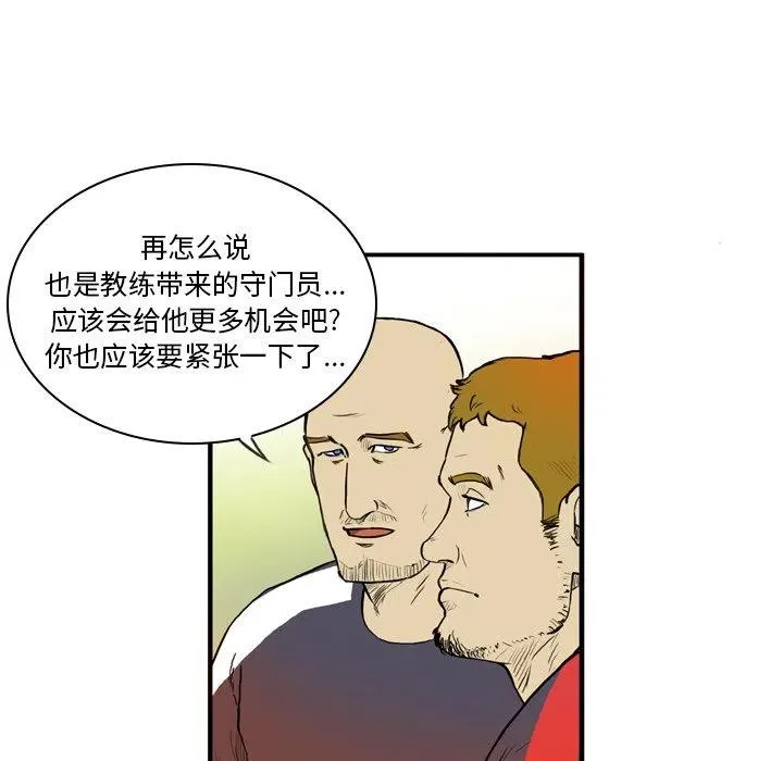 6 第42页