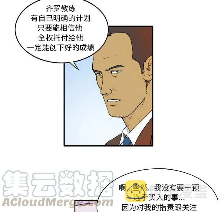 6 第52页
