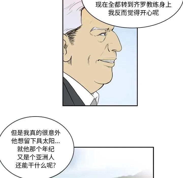 6 第53页