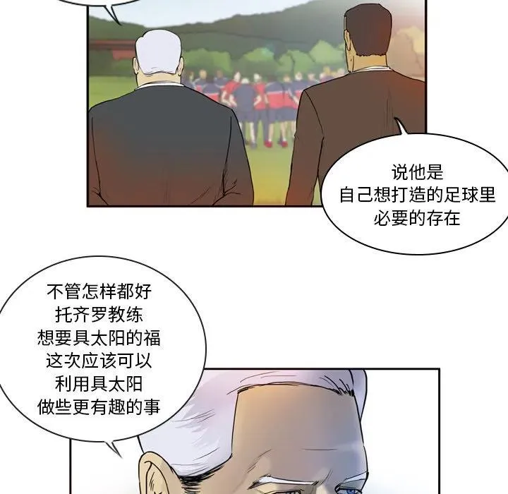 6 第54页