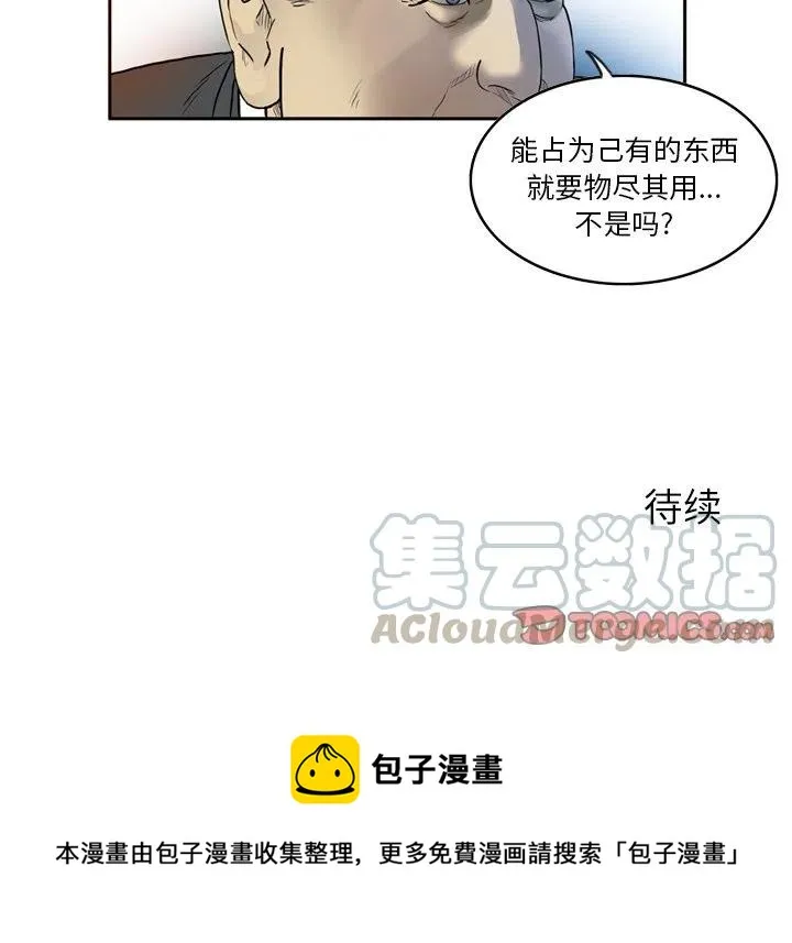 6 第55页