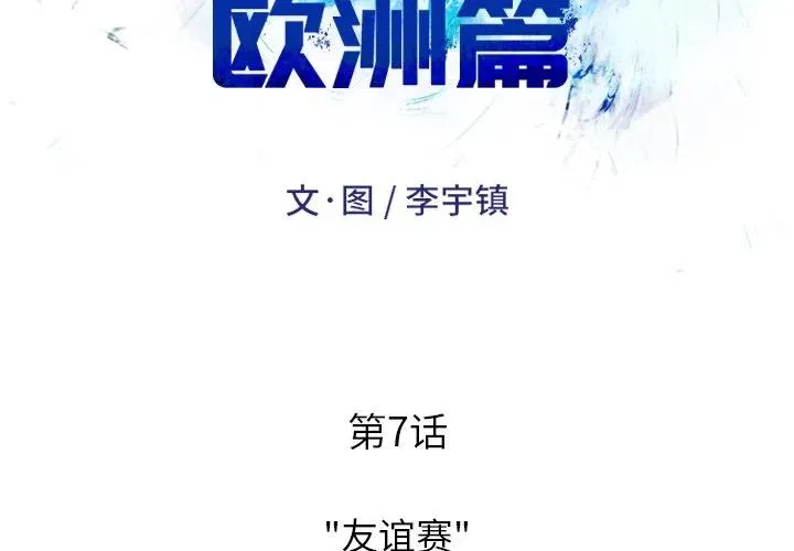 7 第2页