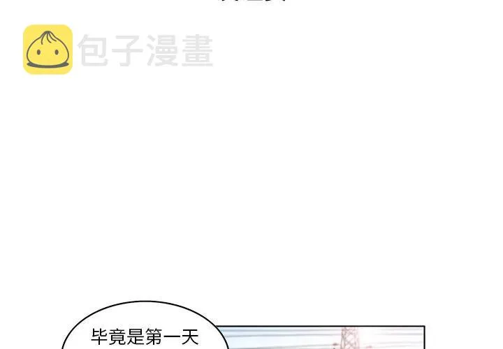 7 第3页