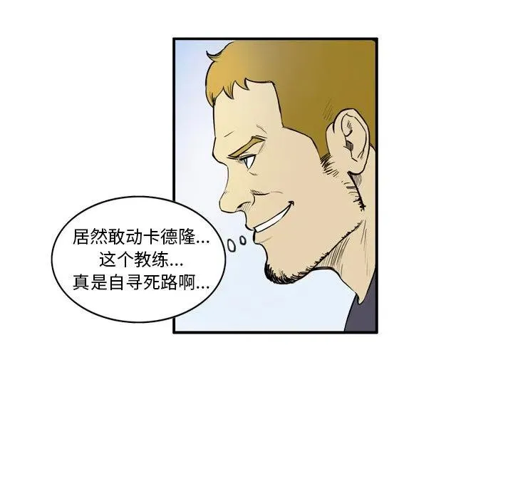 7 第11页