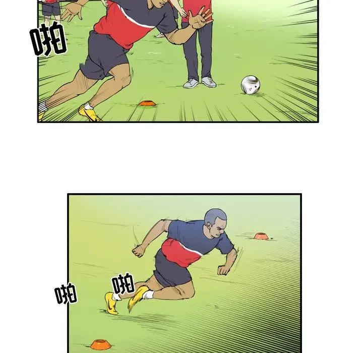7 第20页