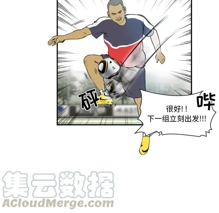 7 第25页