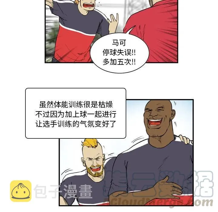 7 第28页