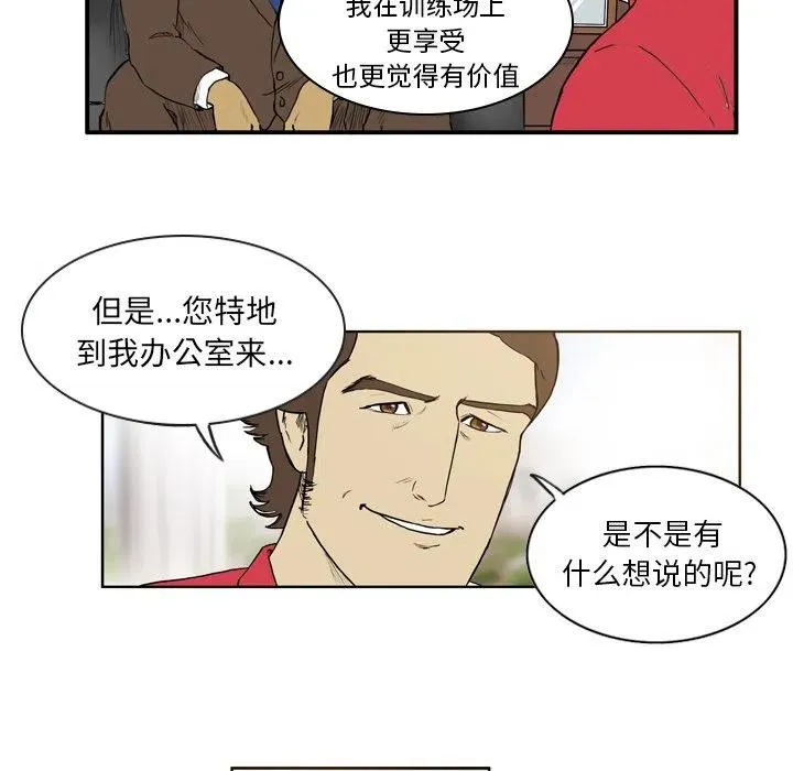 7 第32页