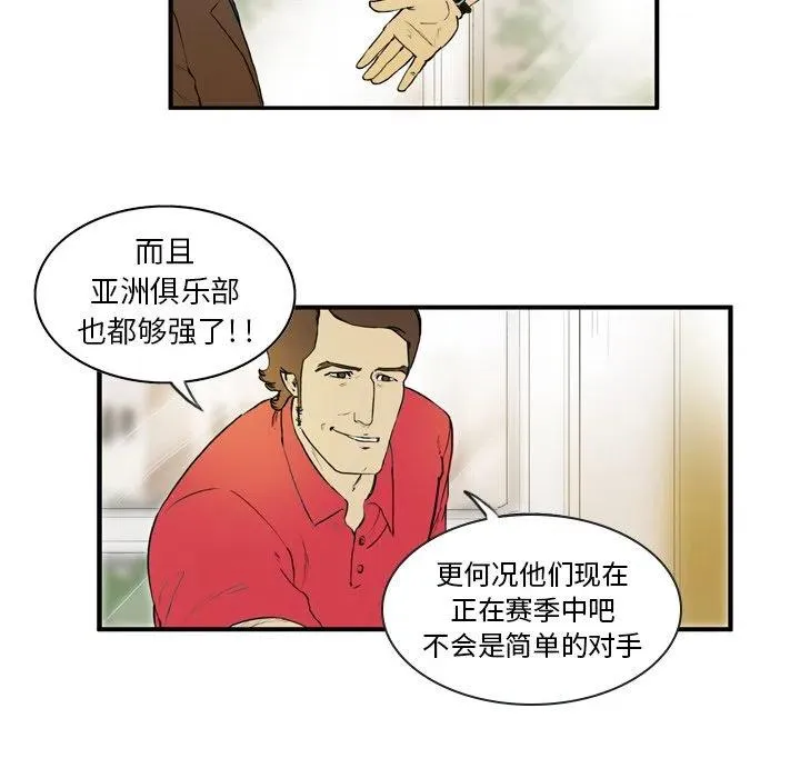 7 第38页