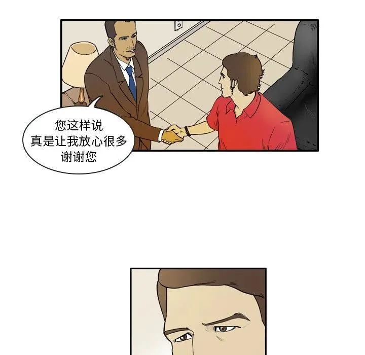 7 第39页