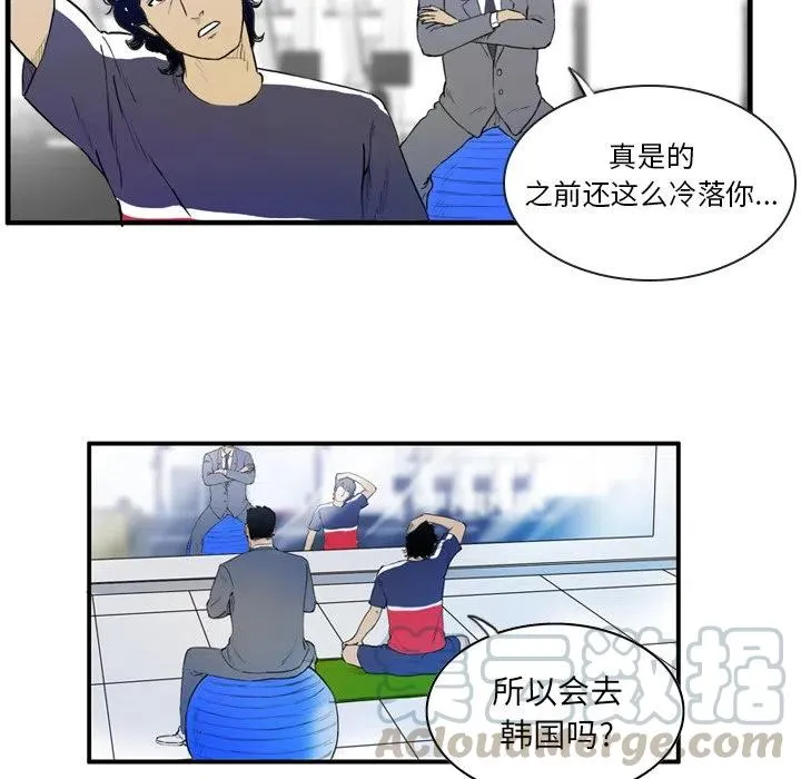 7 第43页