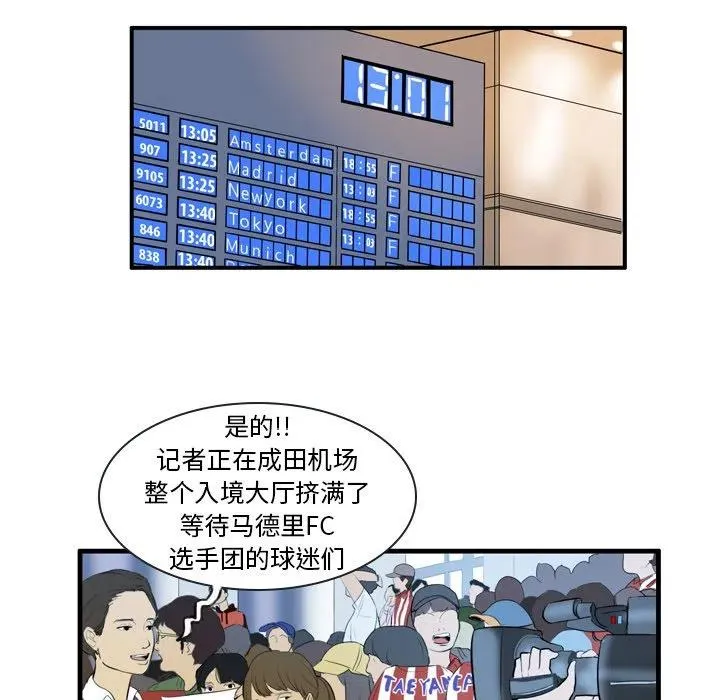 8 第5页