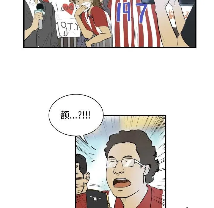 8 第6页