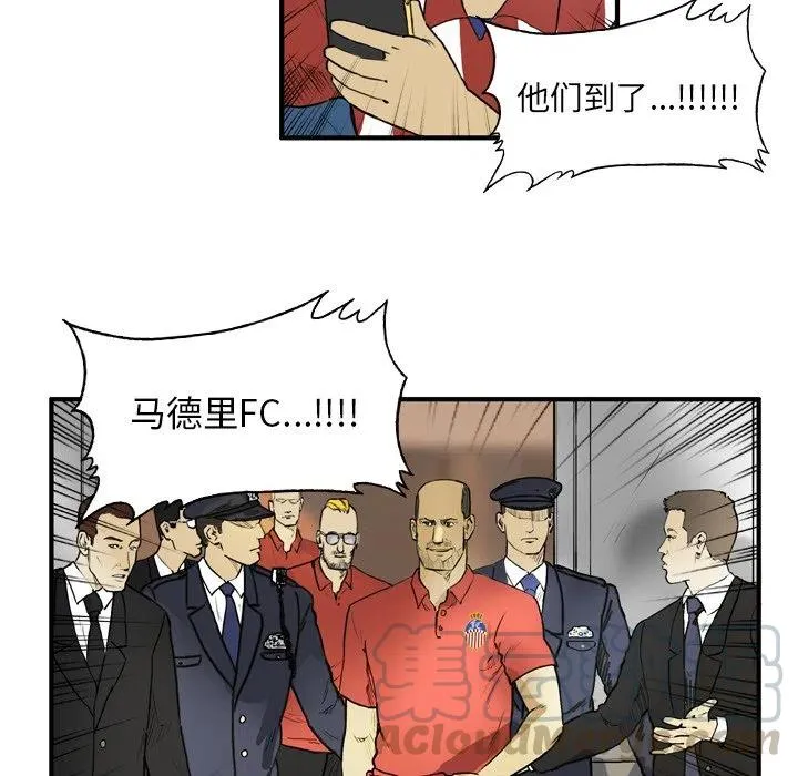 8 第7页
