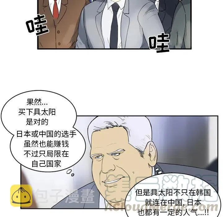 8 第10页