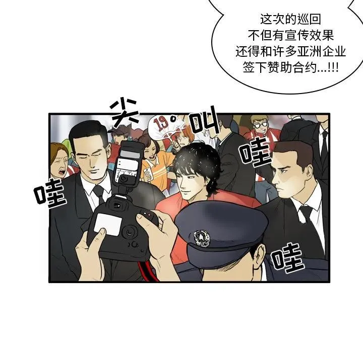 8 第11页