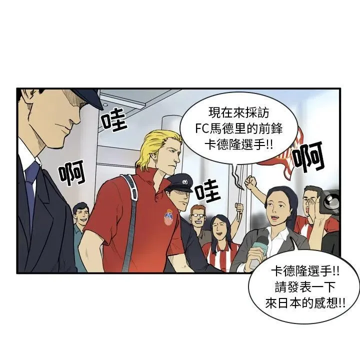 8 第12页