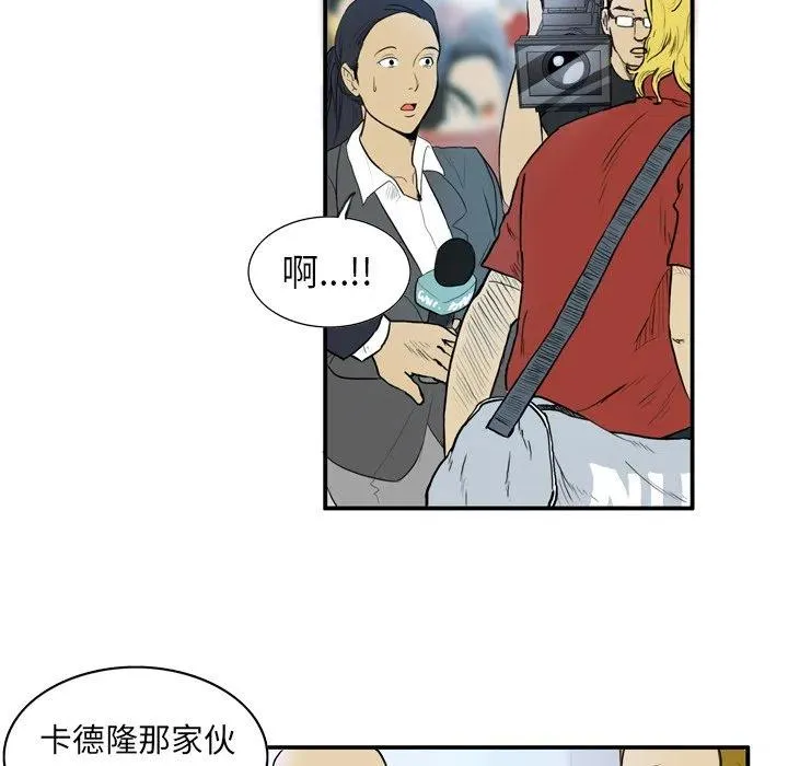 8 第14页