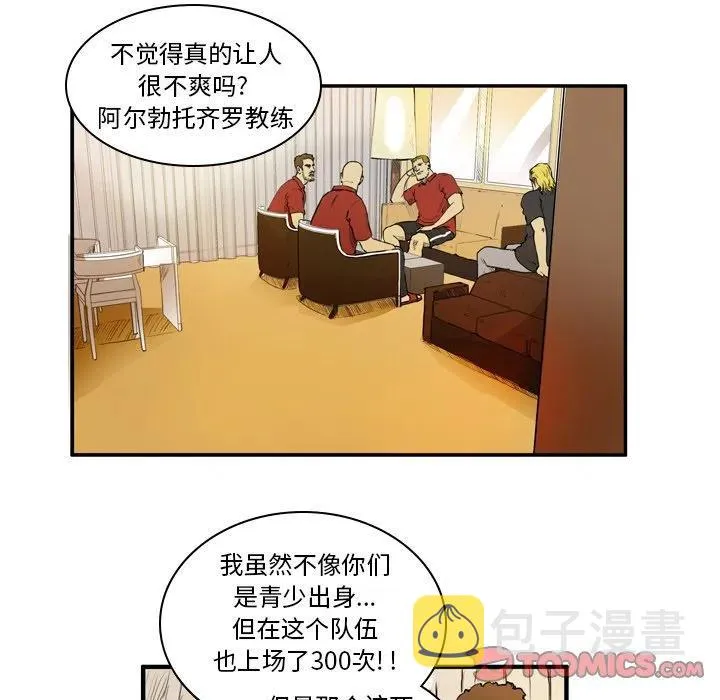 8 第17页