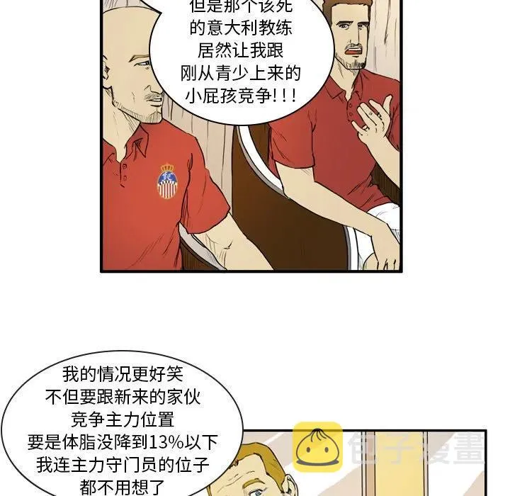 8 第18页