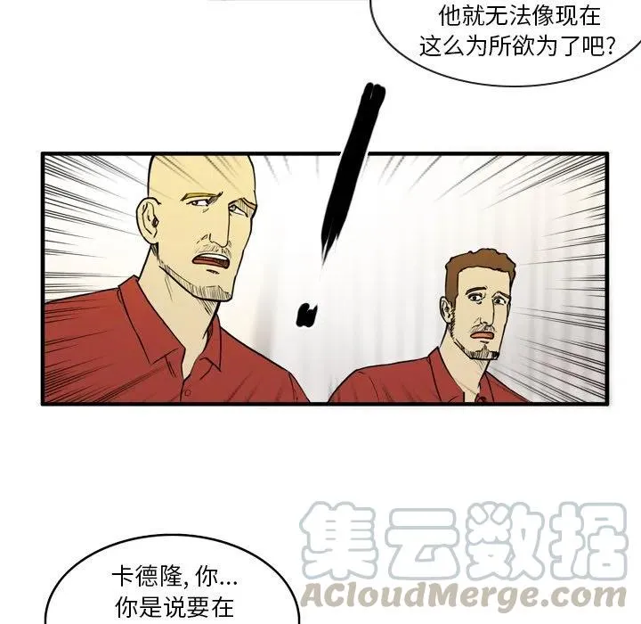 8 第28页