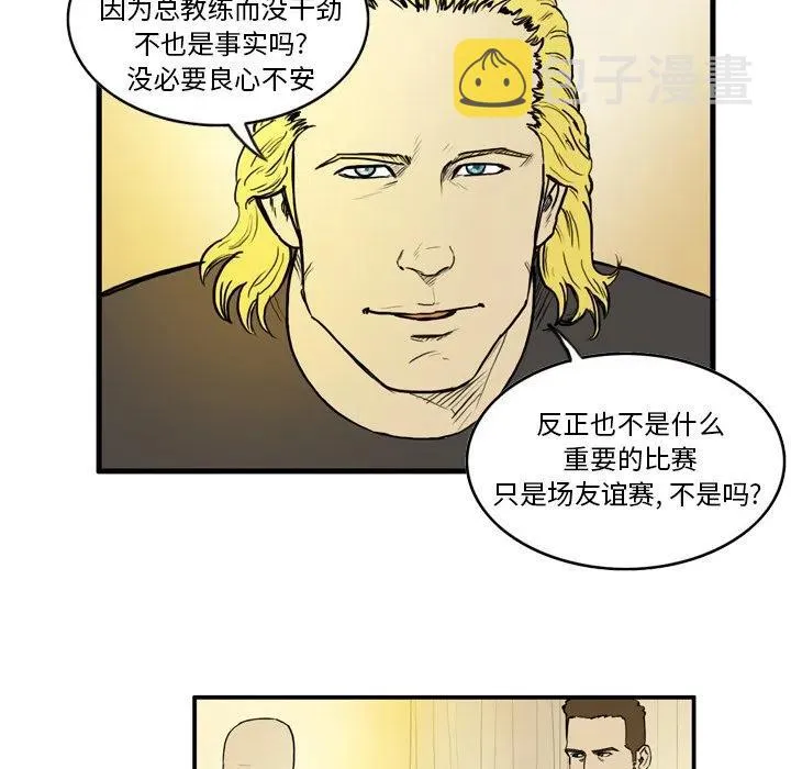 8 第30页