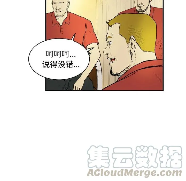 8 第31页