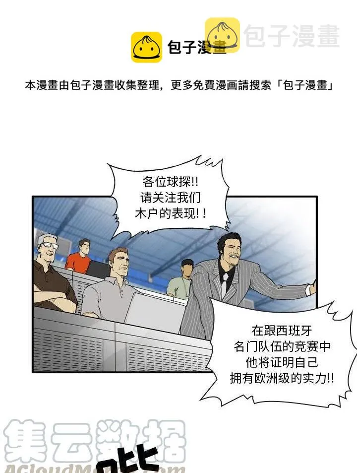 8 第37页